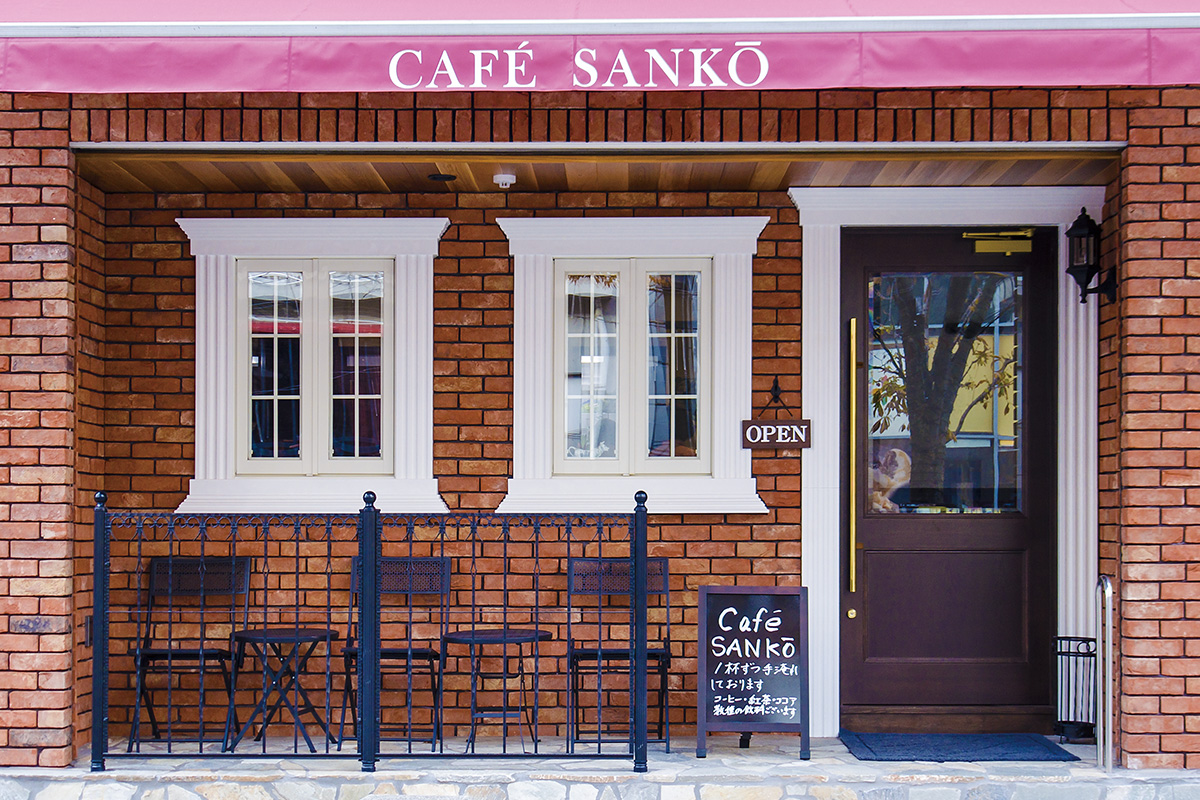 CAFE SANKO