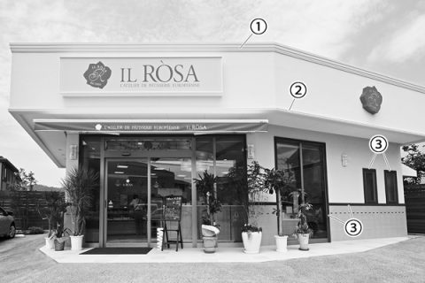 徳島洋菓子倶楽部 IL ROSA 八万店